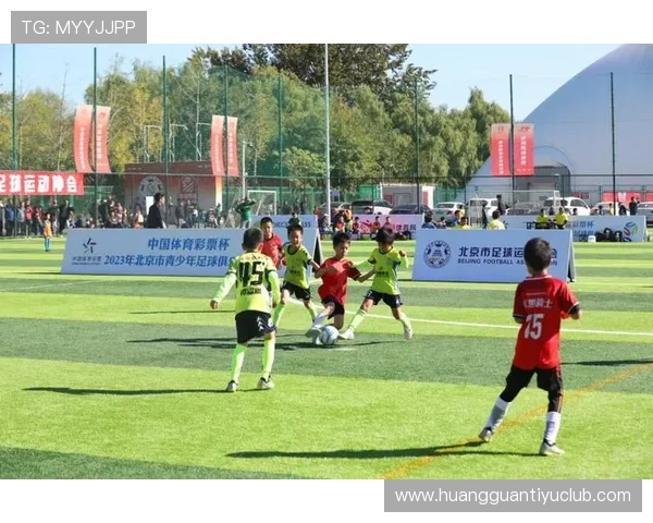 北京城市足球联赛：推动足球文化发展与市民健身的全新平台